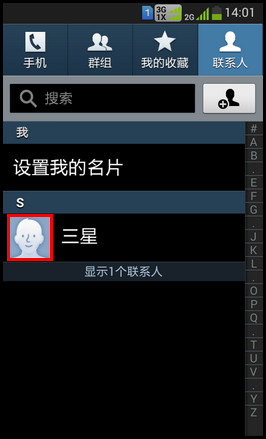 W2014ÿ1Ϳ2绰