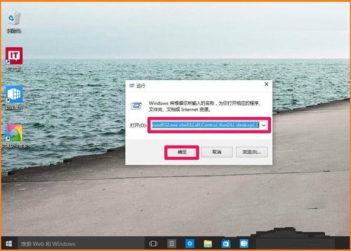 Win10ϵͳװûͼô