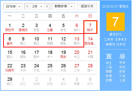 2016괺Ǽ¼ţڷżٰ