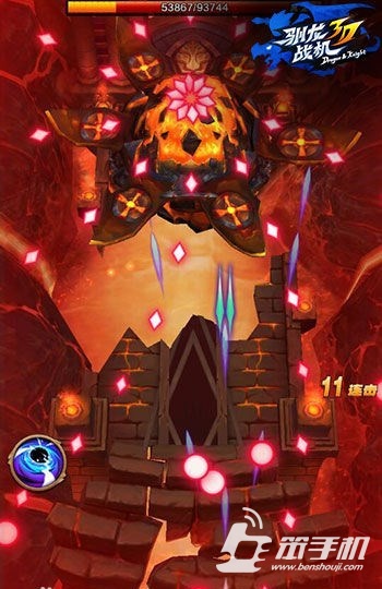 ѱս3Dͨ4-8ؿôͨ BOSS޴򷨹
