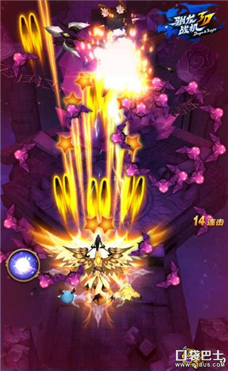 ѱս3DӢ8-8ؿôͨBOSSٴ򷨹