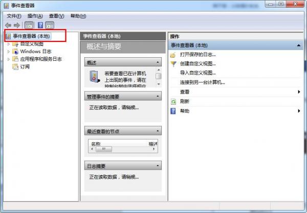 δwin7ϵͳе¼鿴