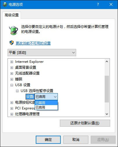 Win7ʶusb豸ν