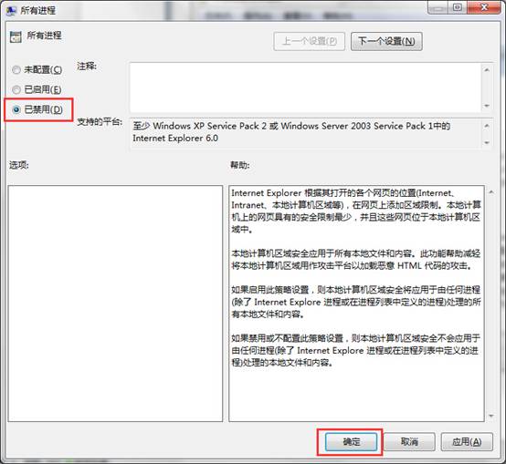 win7swfļʾν
