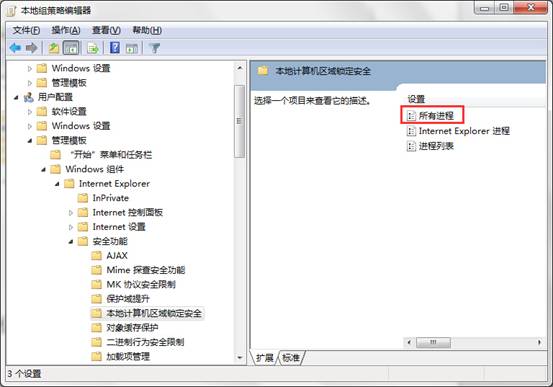 win7swfļʾν