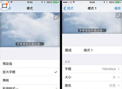 iPhoneƵĻСθ