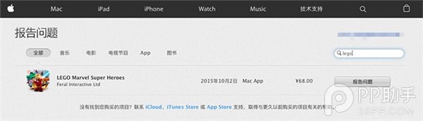 ƻApp Store˿