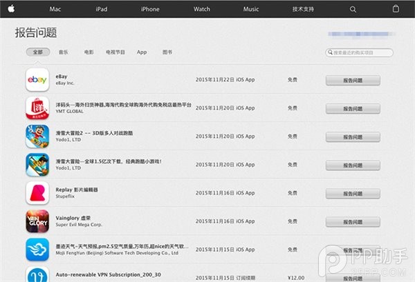 ƻApp Store˿