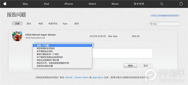 ƻApp Store˿