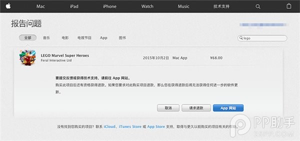 ƻApp Store˿