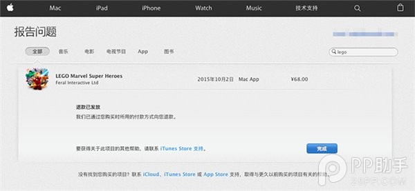 ƻApp Store˿