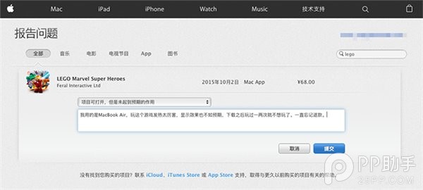 ƻApp Store˿