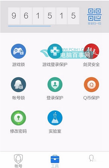 QQ䲻ܷʼô