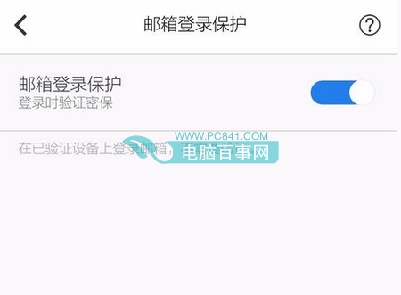 QQ䲻ܷʼô