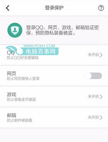 QQ䲻ܷʼô
