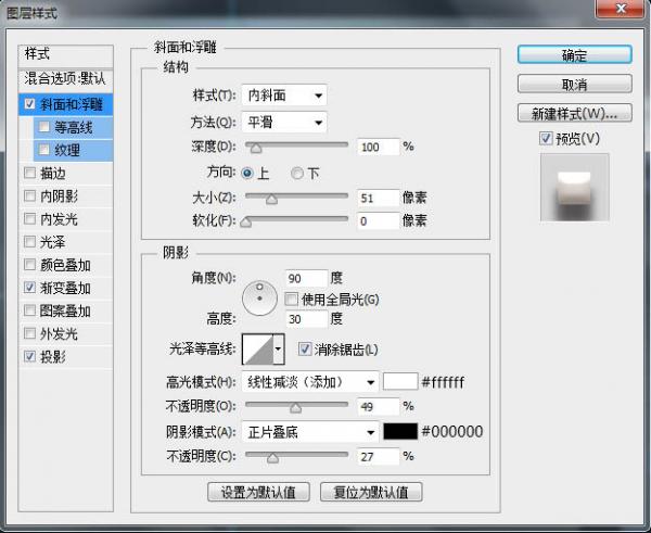 PhotoshopһĸŲͼ