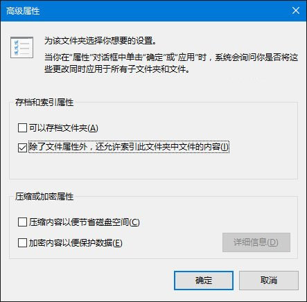 win10搜索功能不能用如何解决