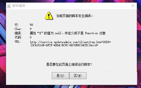win10ϵͳֽűô?