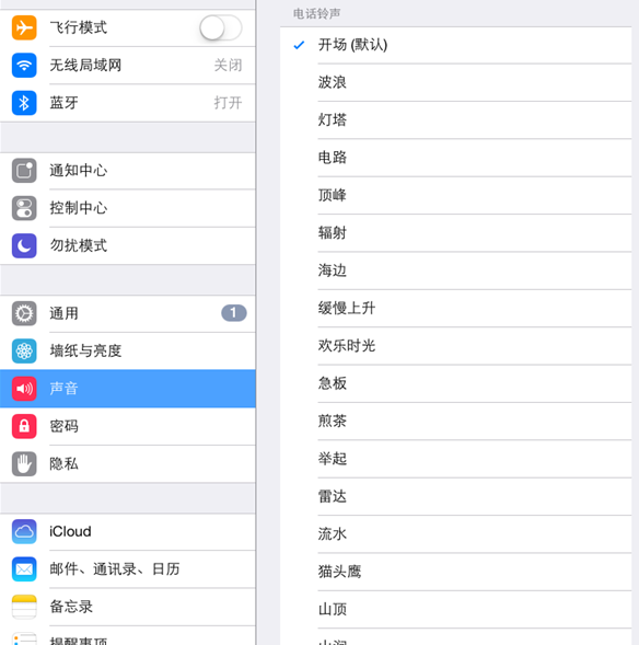 iPhone6θ绰