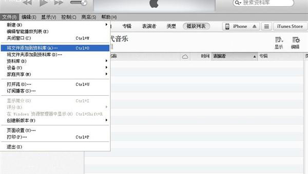 iPhone6ôøԻ