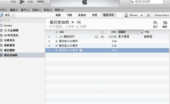 iPhone6ôøԻ