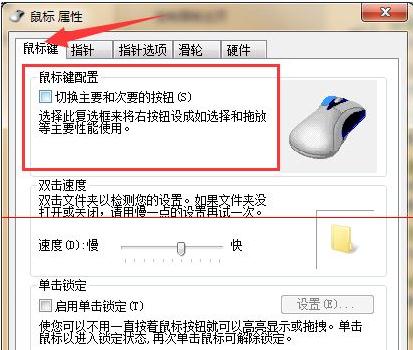 Win7ϵͳôóƲ