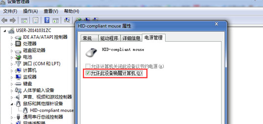 ôֹwin7ڿ״̬Զػ