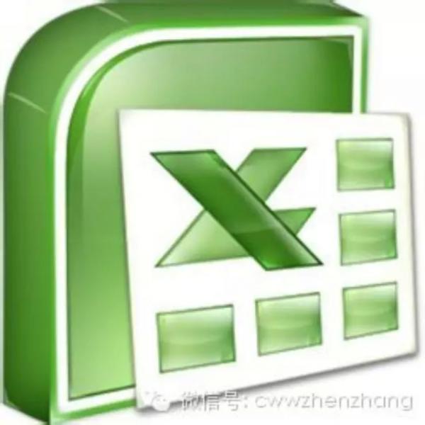 Excel函数公式大全 工作中最常用Excel函数公式大全