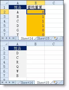 Excel函数公式大全 工作中最常用Excel函数公式大全