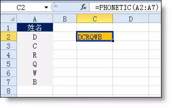 Excel函数公式大全 工作中最常用Excel函数公式大全