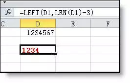 Excel函数公式大全 工作中最常用Excel函数公式大全