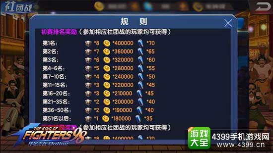 ȭ98ռ֮սOL֮˹ô 