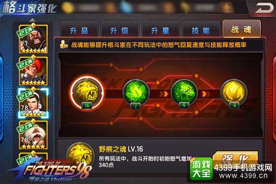ȭȭ98ռ֮սOLǧô δ