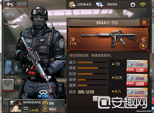 CFΡԽߣǹսߡM4A1-SS˫ô ֲֵ