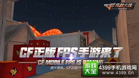 CFΡԽߣǹսߡģʽô
