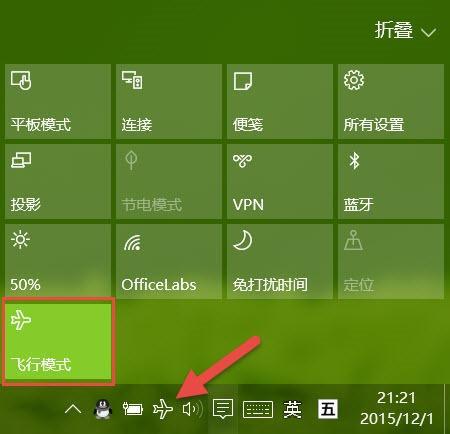 Windows 10 ģʽʲô?ô