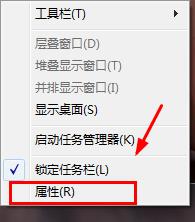 Win7ϵͳ֪ͨͼ겻޸ô