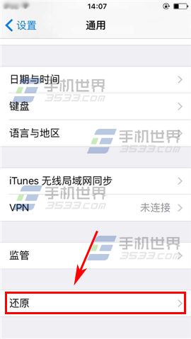 ƻiPhone6sPlusȡε