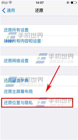 ƻiPhone6sPlusȡε