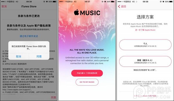 iOS9.2ôҪ