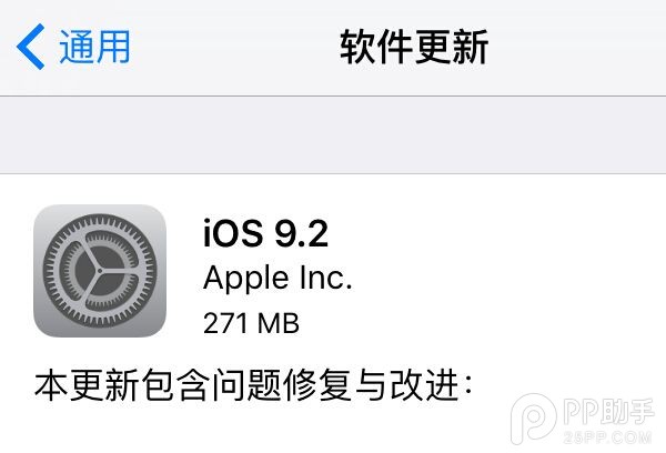 iOS9.2ôҪ