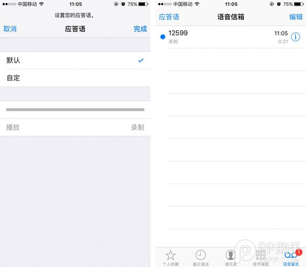 iOS9.2ôҪ