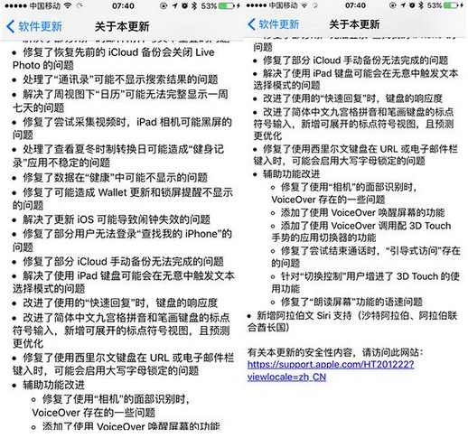 ios9.2ϵͳʲô