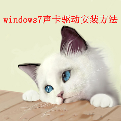 win7ΰװ