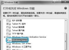 win7ı򲻼ν