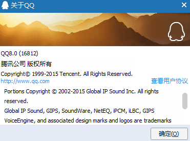 QQ8.0 QQ8.0ʲô¹