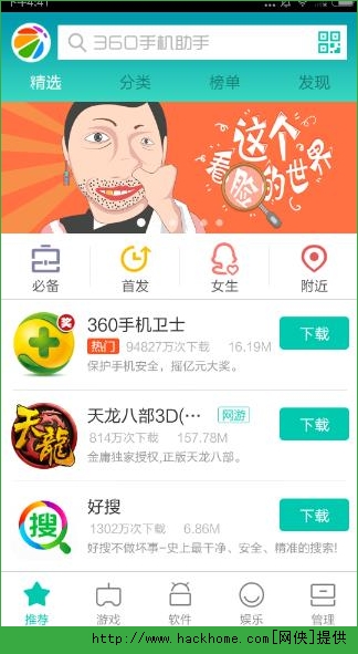 360ֻ360ֻ[ͼ]ͼƬ1