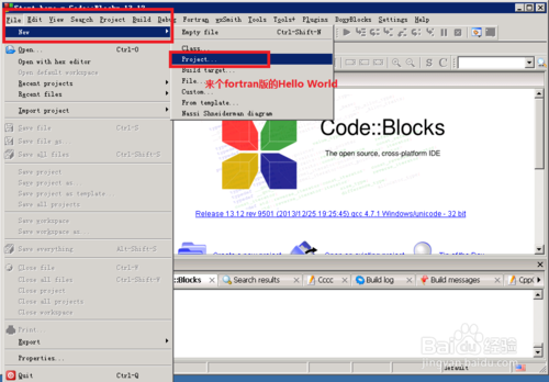 Windows下搭建fortran开发环境