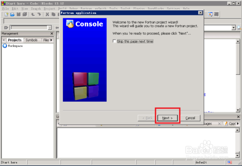 Windows下搭建fortran开发环境