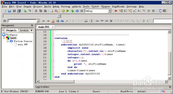 codeblocksfortranʹӳsubroutine̳